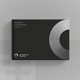 Moscow Polytechnic University